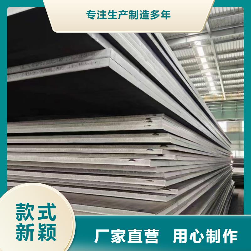 徐州特厚钢板零割下料厂家-东汇钢铁有限公司