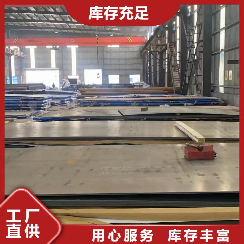耐磨钢板复合耐磨钢板好产品放心购