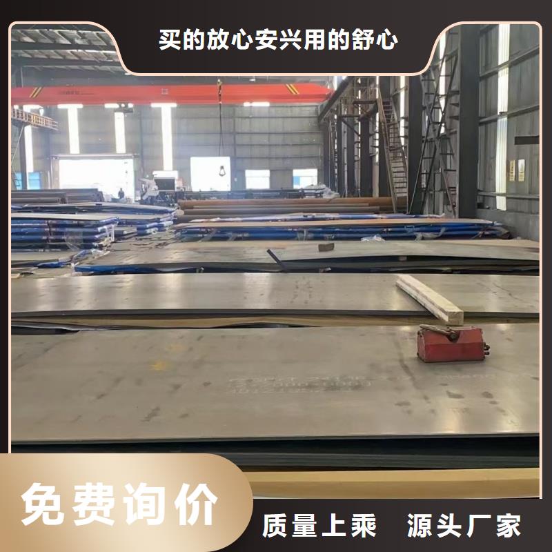 硬态60si2m钢带如何挑选