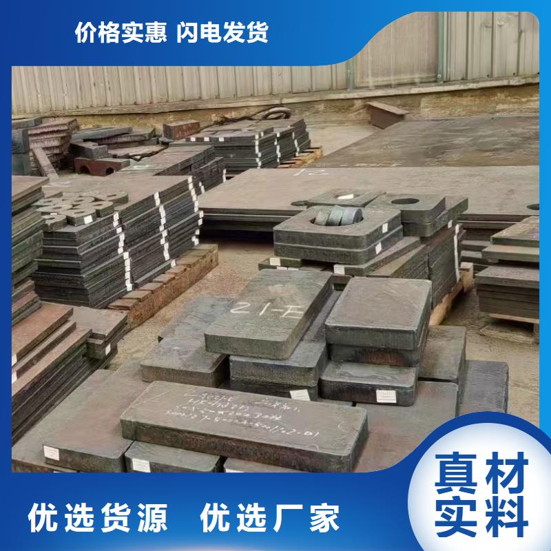Q345B特厚宽钢板合作共赢