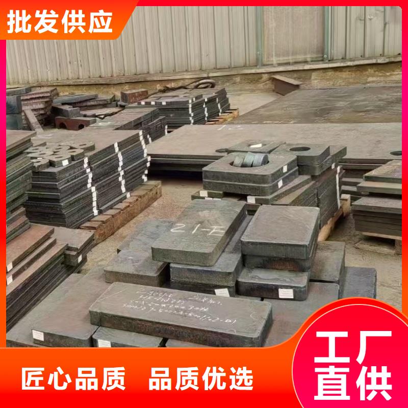 发货及时的40cr钢板厂家