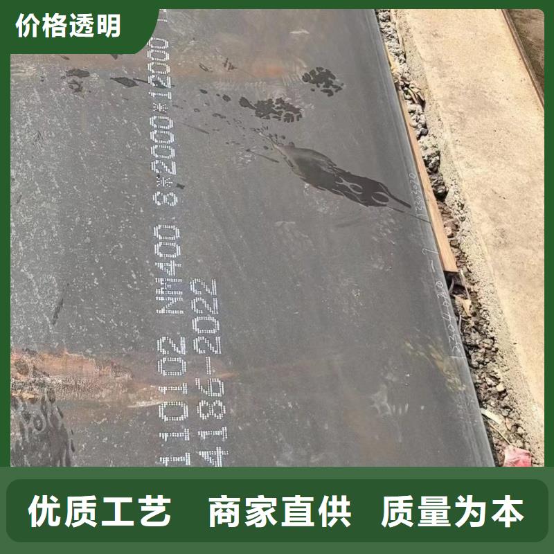 30mnb5钢板_精益求精