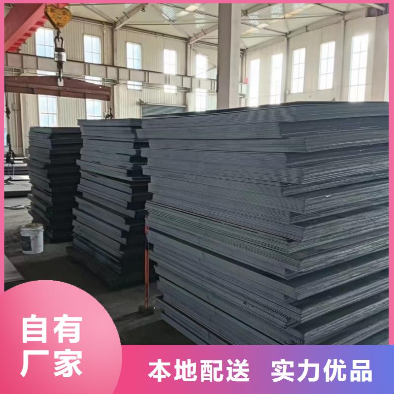 质量合格的30crmnsi钢板生产厂家