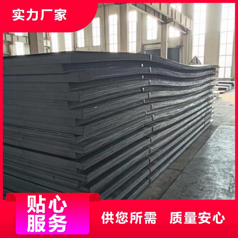q345e钢板厂家及时发货