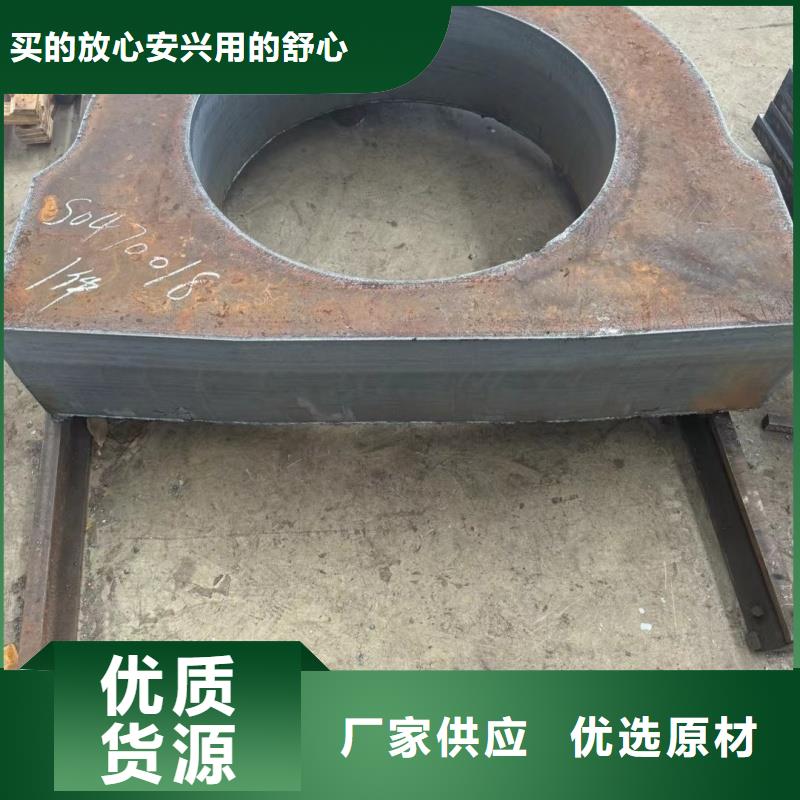 找12cr1mov钢板厂家