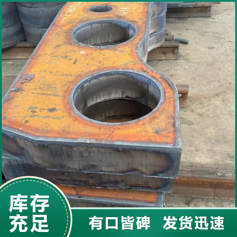 品牌的42crmo钢板厂家
