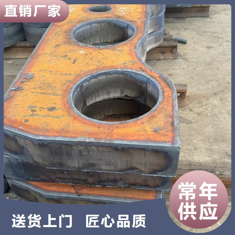 买碳板A3特厚钢板必看-专业品质