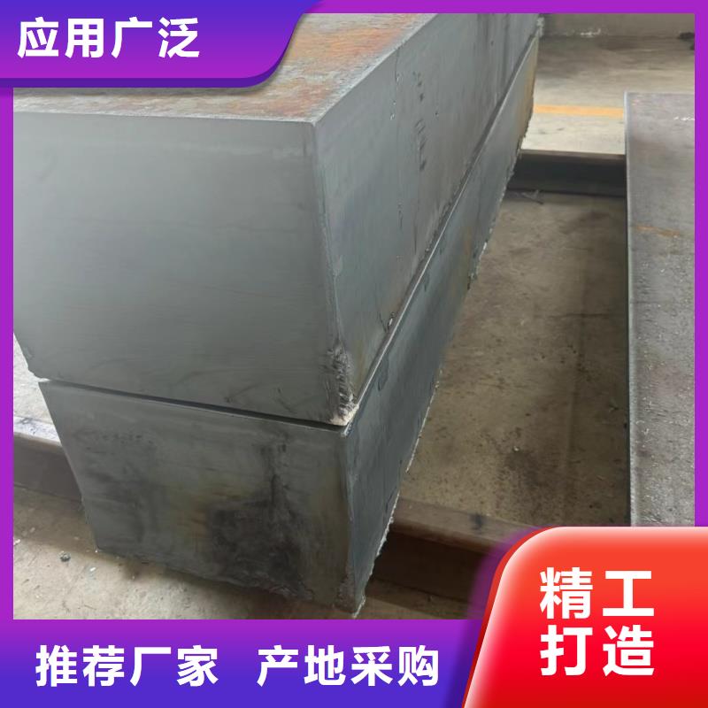 2025专注品质##超厚钢板切割##质量保证