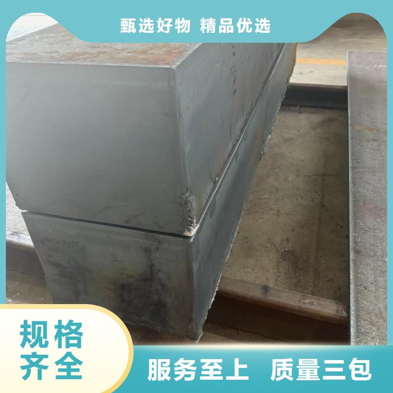 专业销售nm360耐磨钢板-放心