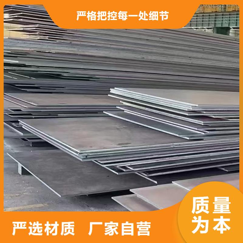 Q345B特厚钢板厂商