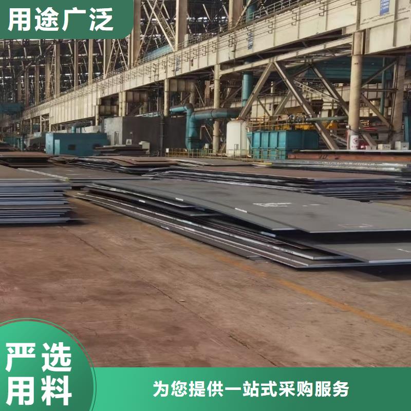 批发42crmo钢板找东汇钢铁有限公司
