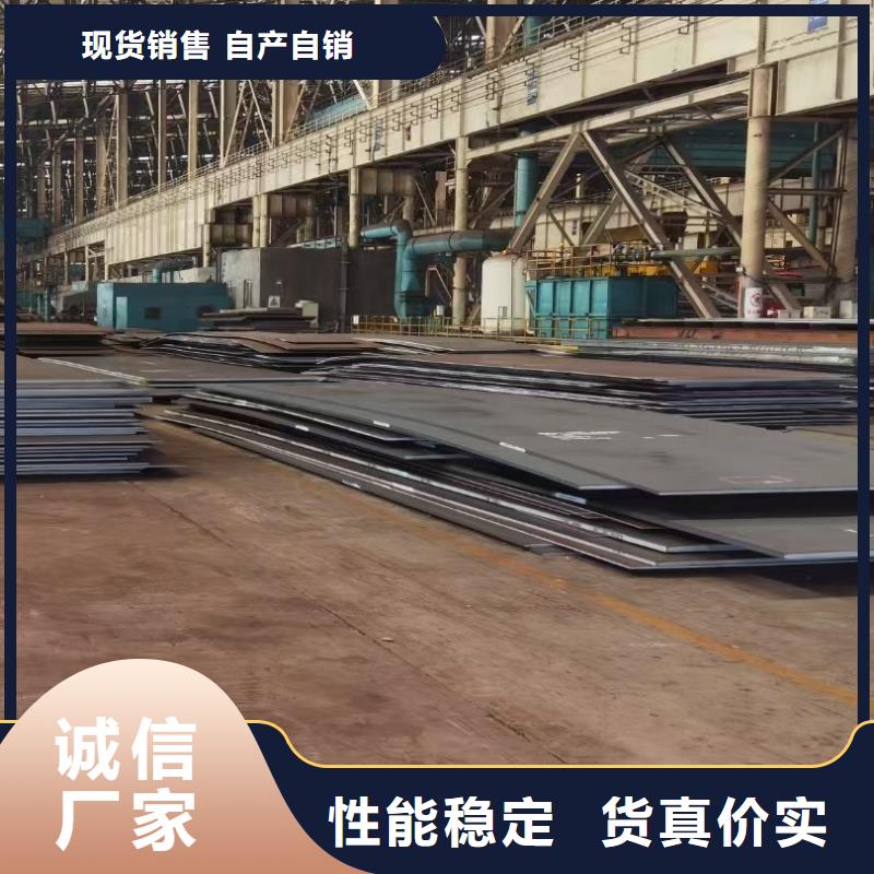 买Q345B特厚宽钢板必看-欢迎选购