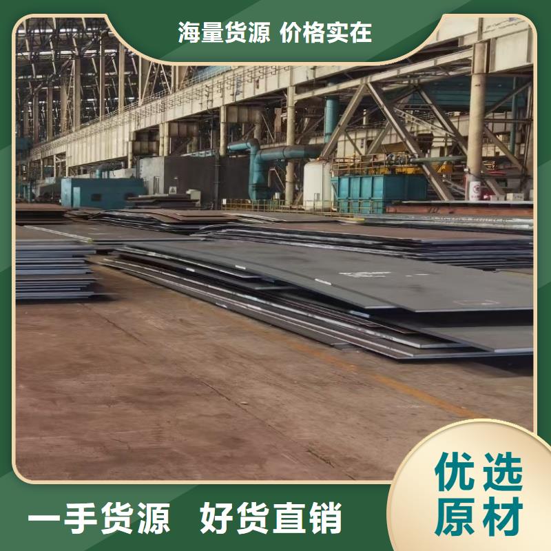 mn13钢板新品上市