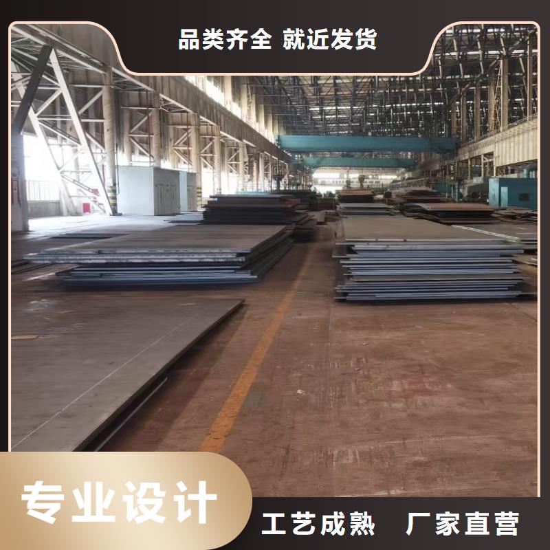 质量可靠的防弹钢板公司