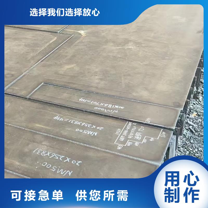供应65mn钢带全国统一价