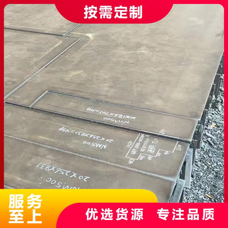 特厚钢板零切生产流程