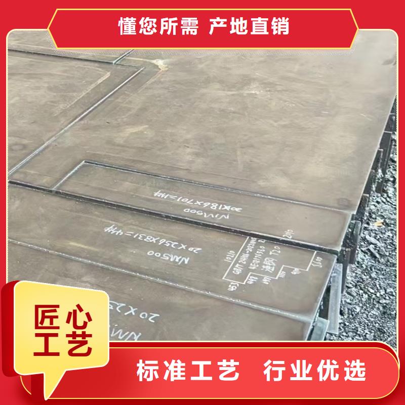 定制12cr1mov钢板的销售厂家