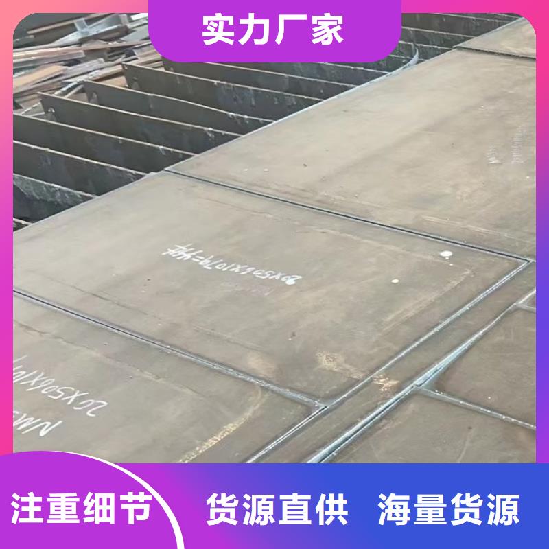 堆焊耐磨板低价保真