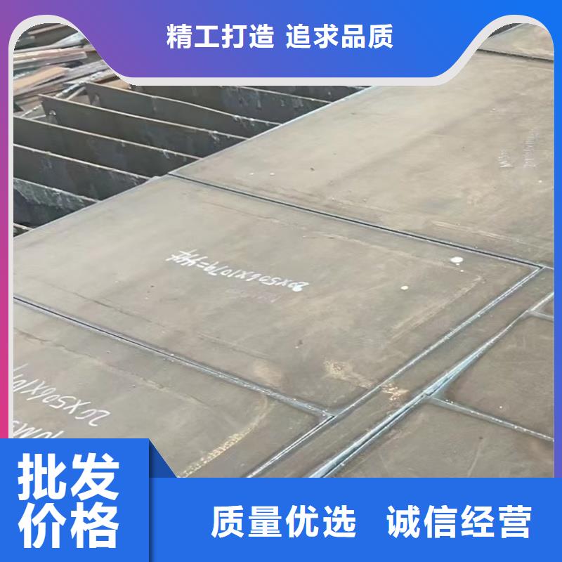 【40cr钢板】厂家
