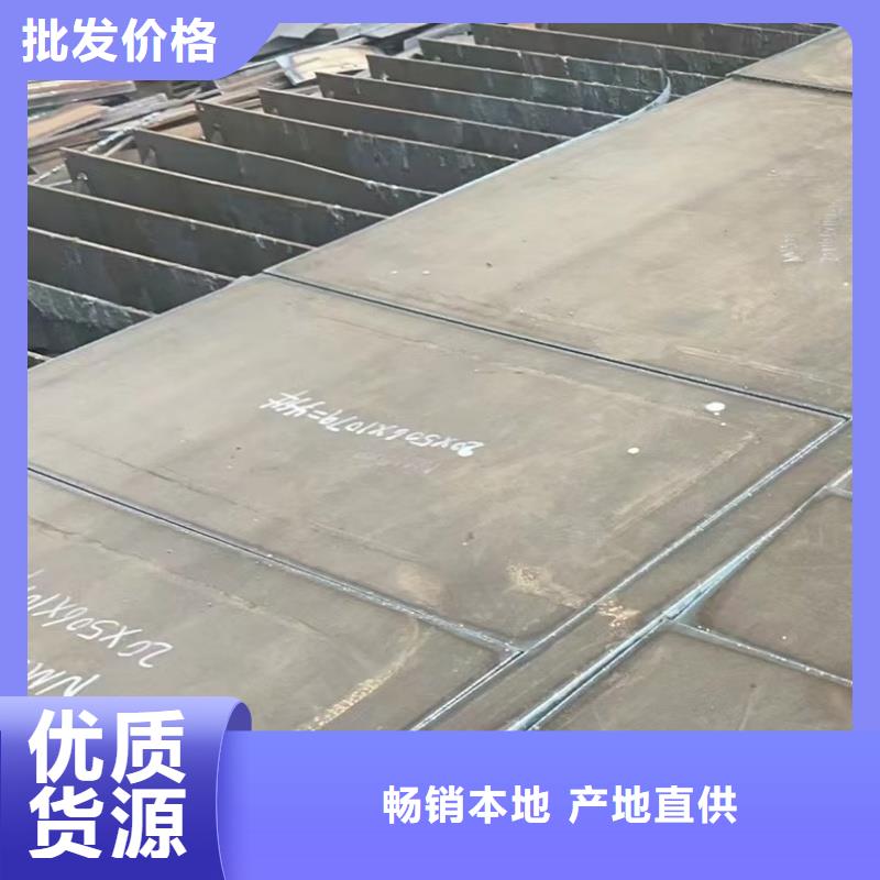专业销售65mn钢板-大型厂家