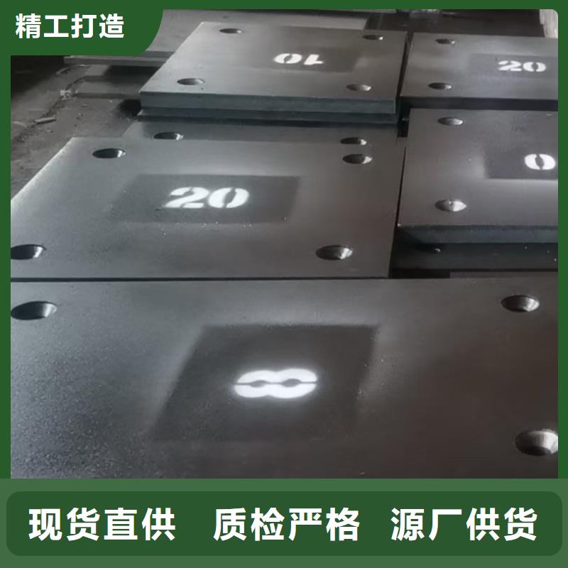 20cr钢板品质放心