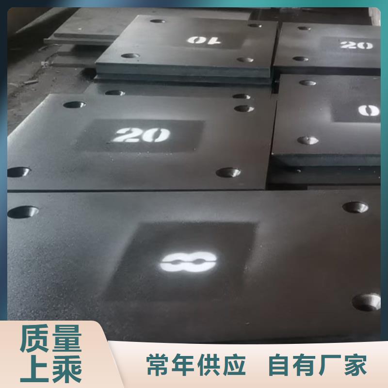 40crnmimo钢板厂家直供40crnmimo钢板价格