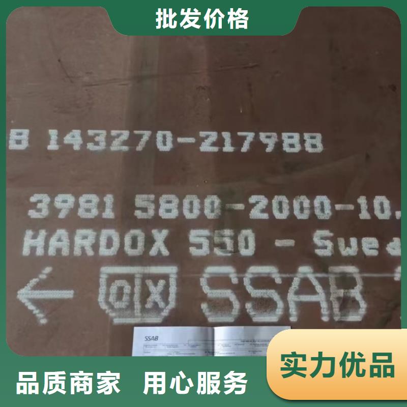 特厚钢板切割厂家品质可靠