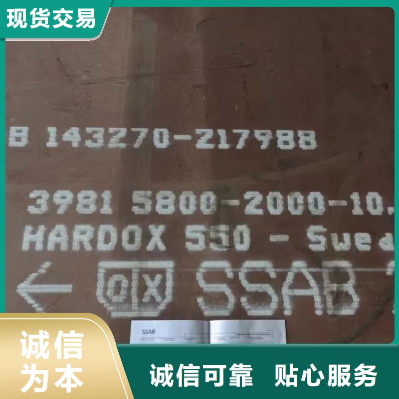 质量优的60si2m冷轧钢带厂家