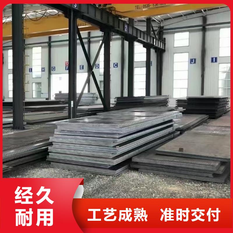 价格合理的42crmo钢板供应商