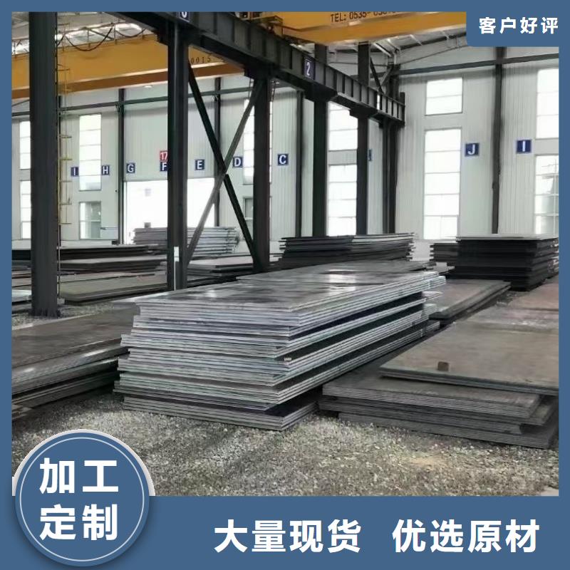 特厚钢板加工优惠多