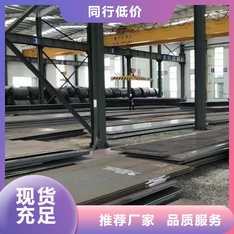 质量可靠的30mnb5钢板公司