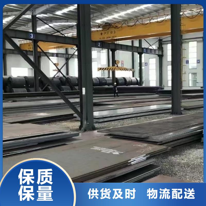 省心：nm500耐磨钢板生产厂家