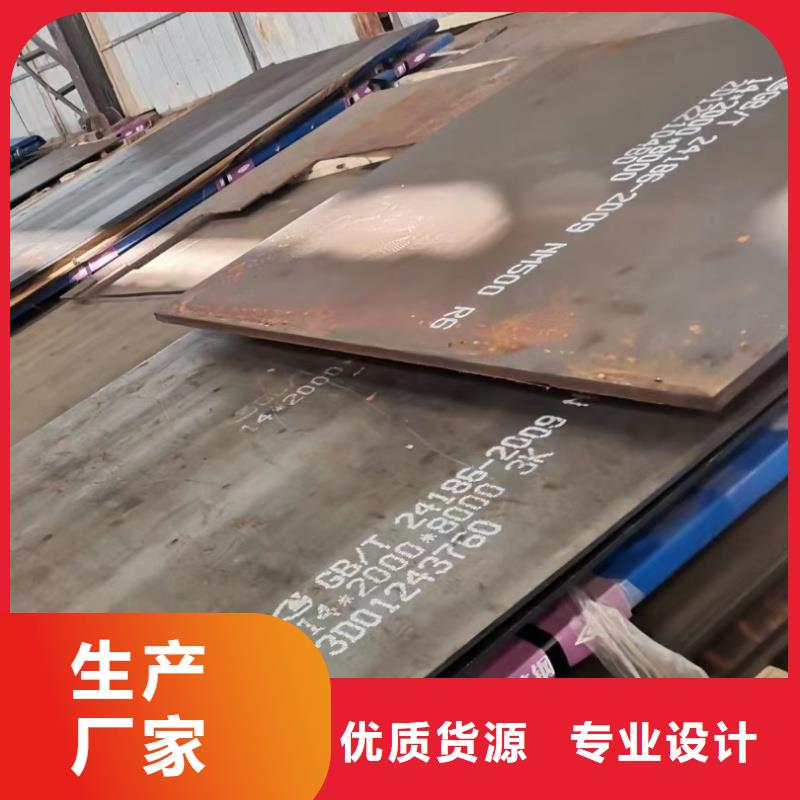 销售特厚钢板零切_品牌厂家