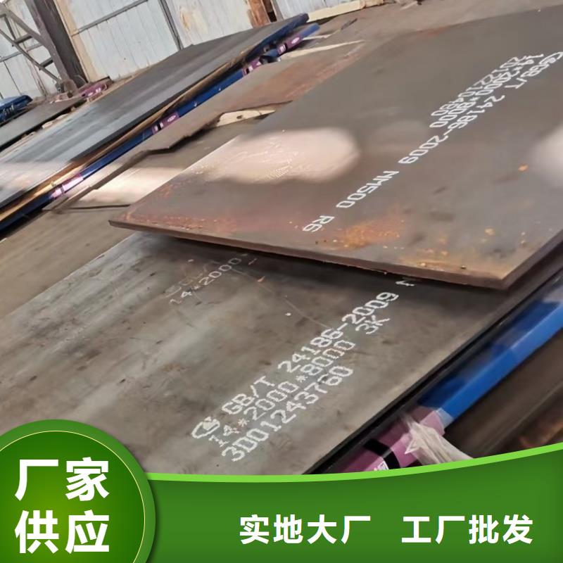 优惠的65mn冷轧带钢
