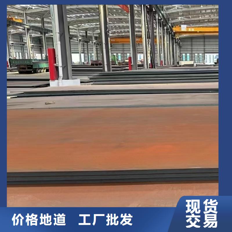 45号特厚钢板产品质量过关