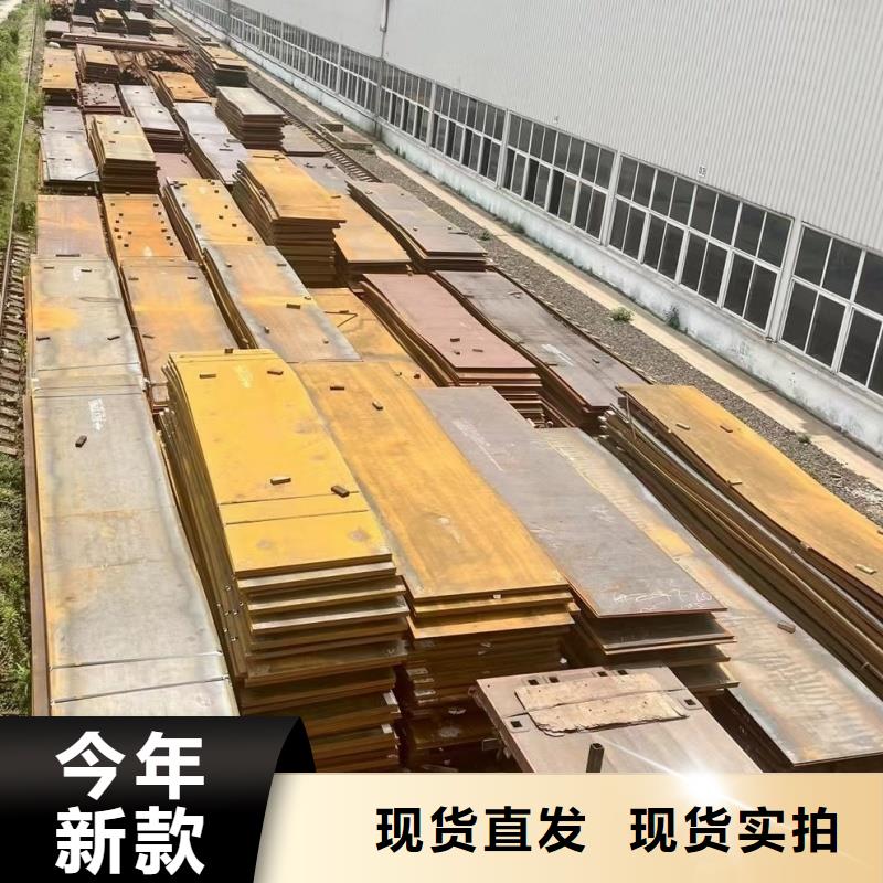 专业销售nm360耐磨钢板-放心