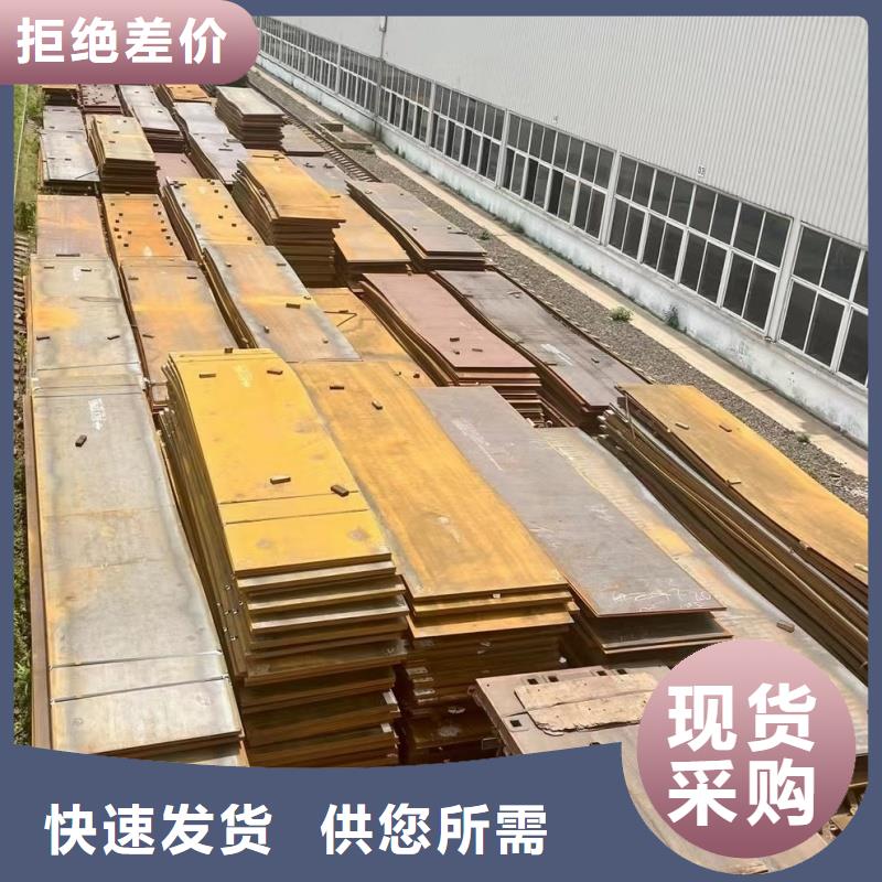 510L钢板现货充裕