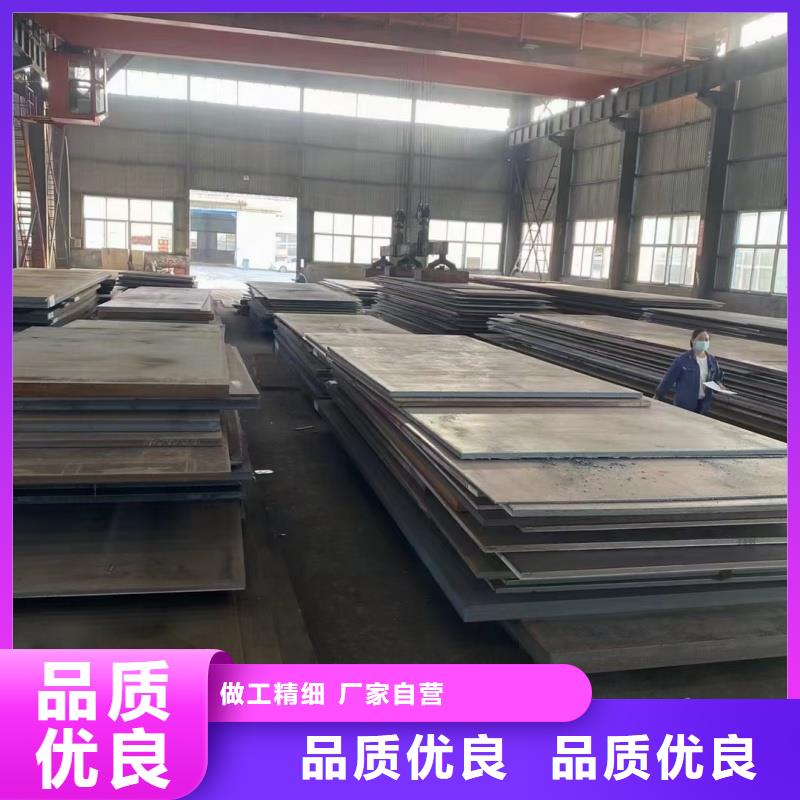 销售特厚钢板零切_品牌厂家