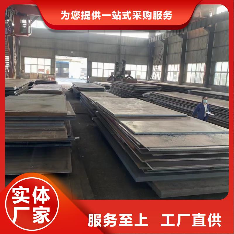 供应批发20mn23alv钢板-现货供应
