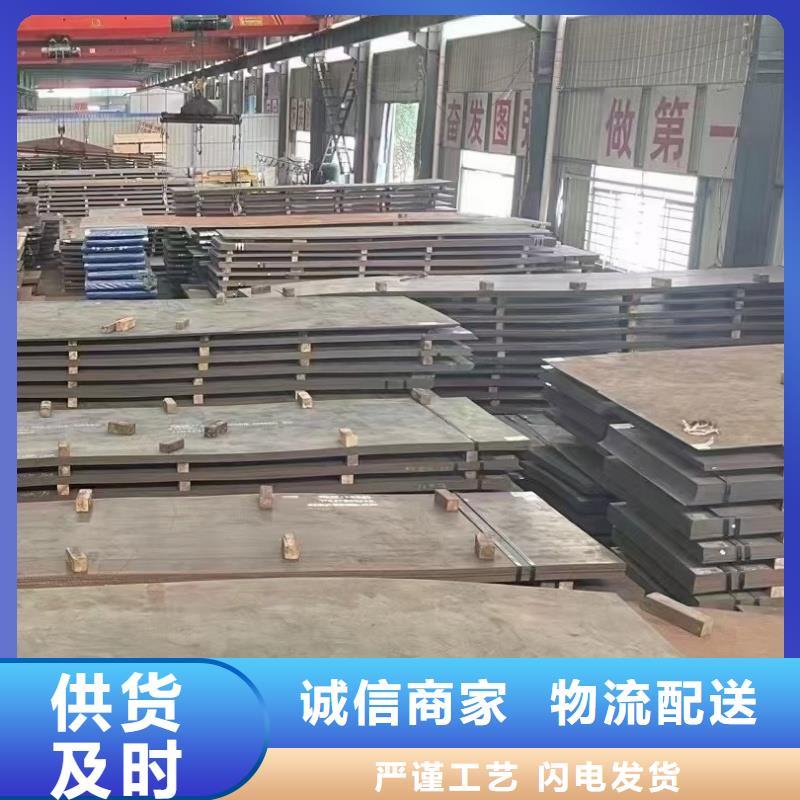 特厚板材业内好评