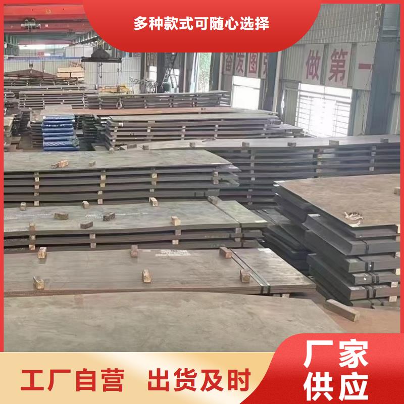 2025新价格##15crmo钢板厂家##电话咨询