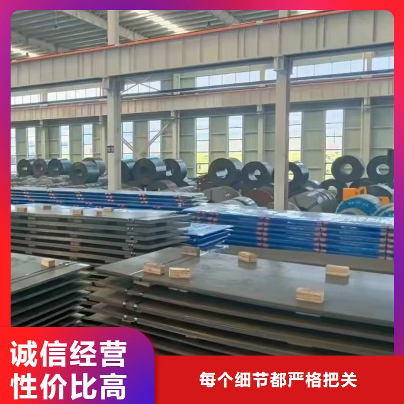 2025欢迎访问##gcr15钢板##实体厂家