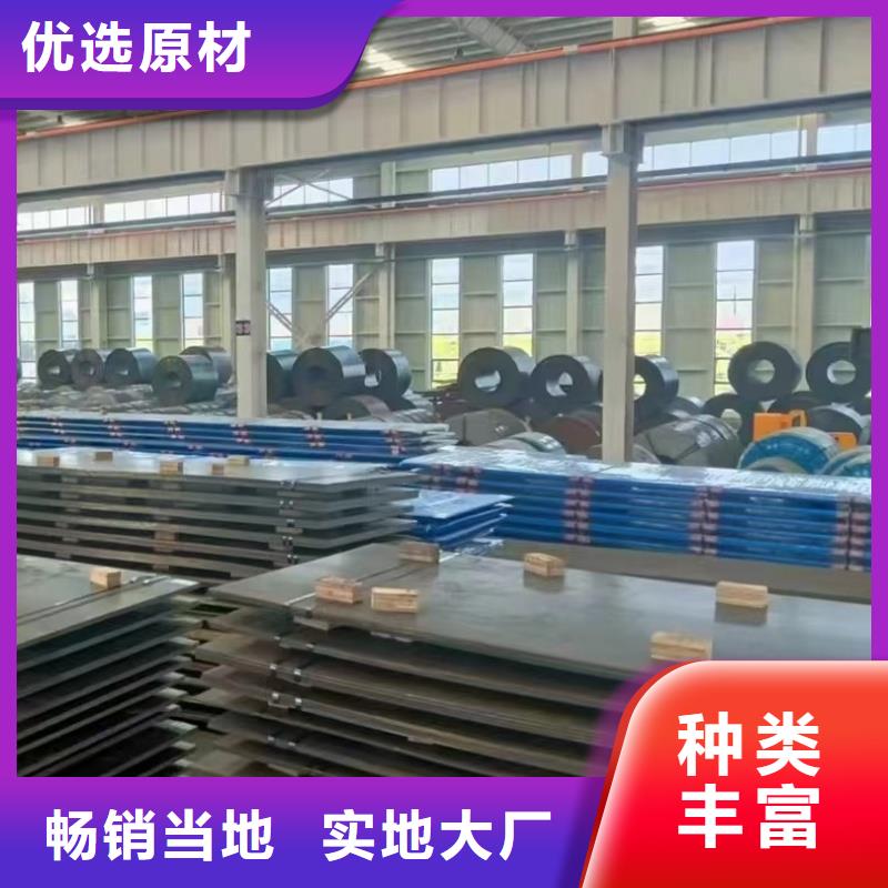 42crmo钢板-购买省心