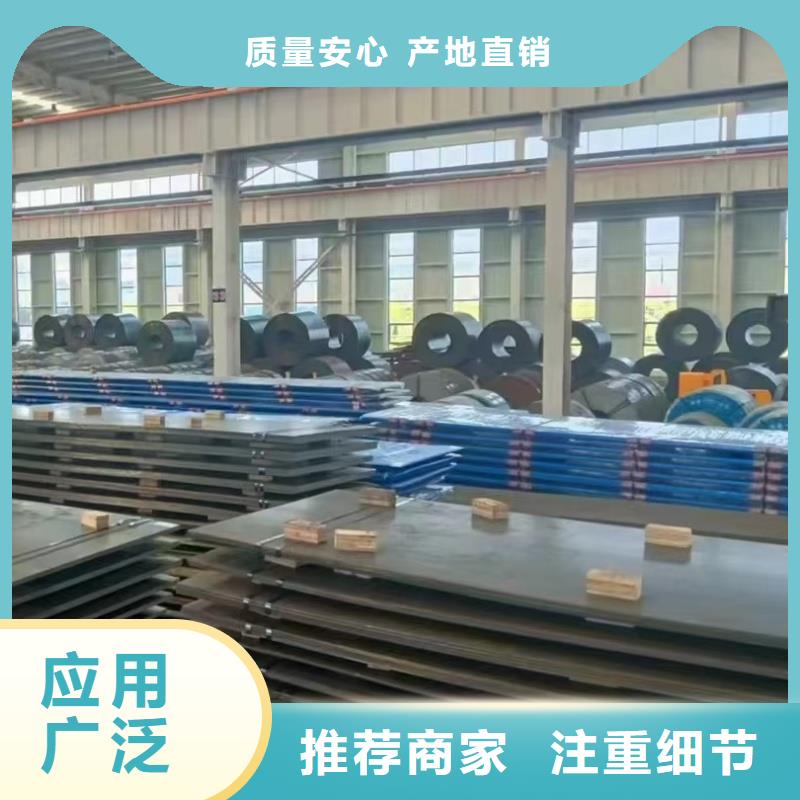 60si2m冷轧钢带厂家制造生产