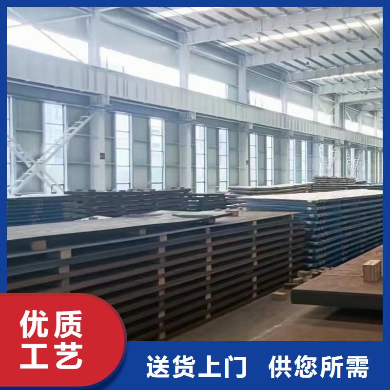 mn13钢板新品上市