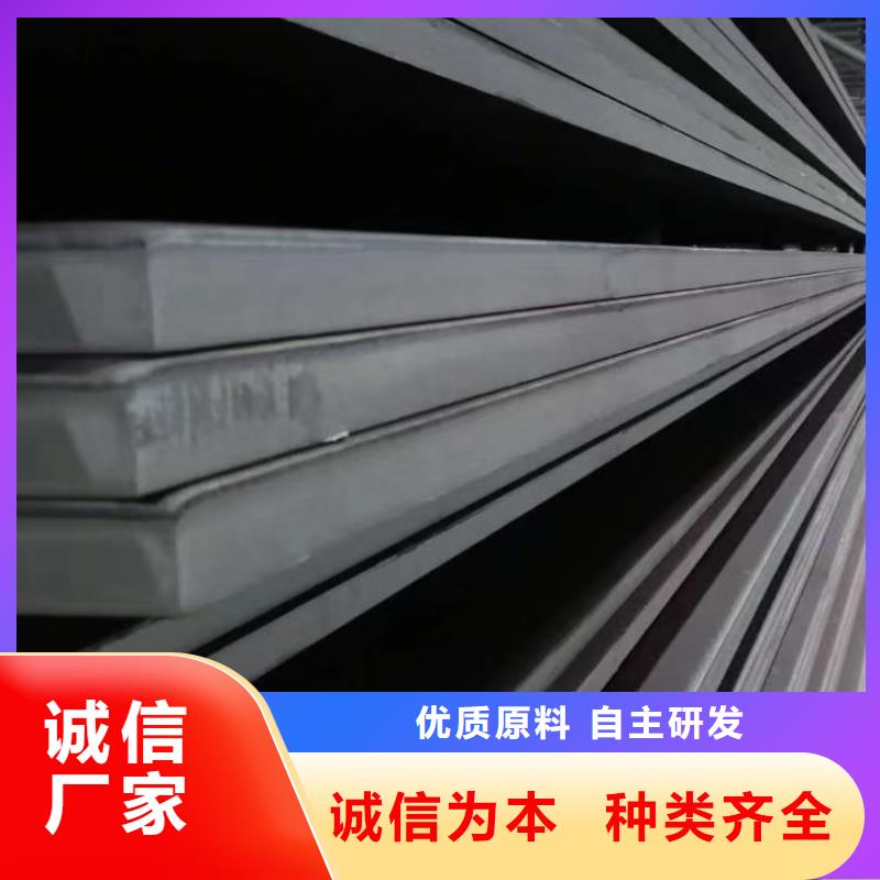 15crmo钢板-15crmo钢板质量好