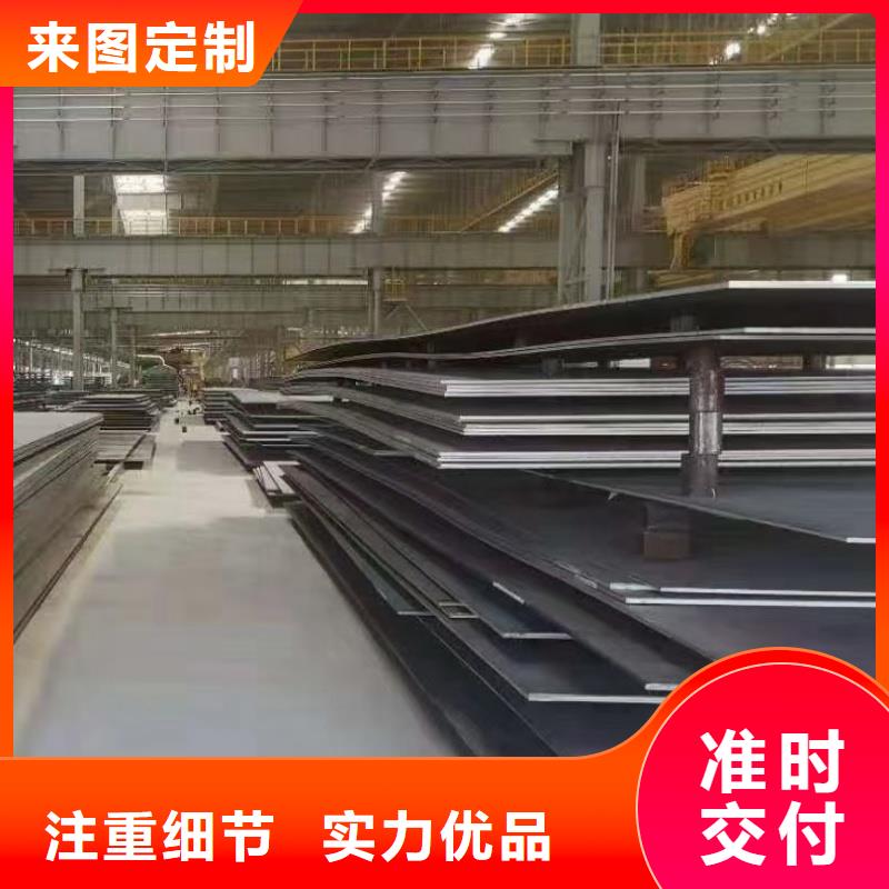 耐磨钢板厂家当天发货