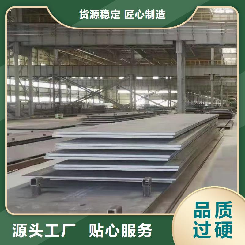 发货及时的q690d钢板供货商
