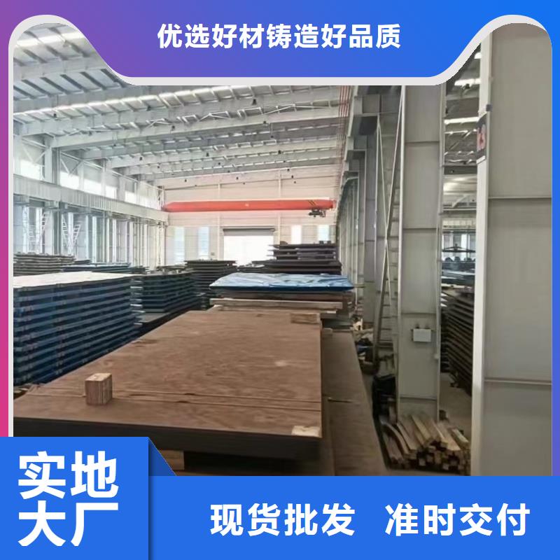 规格全的42crmo钢板实体厂家