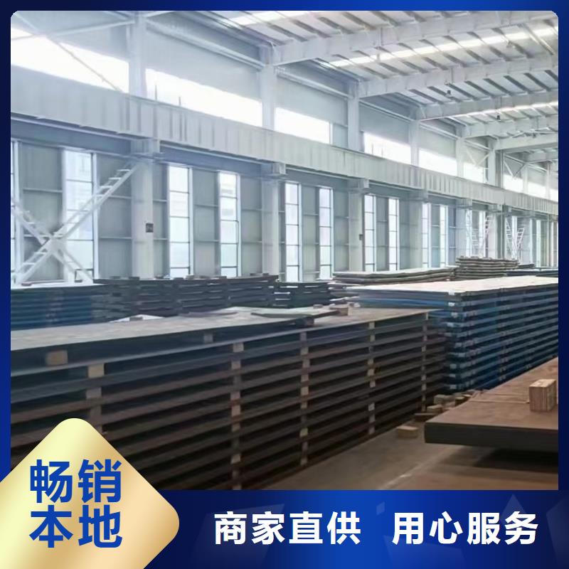 Q355特厚钢板非标定制